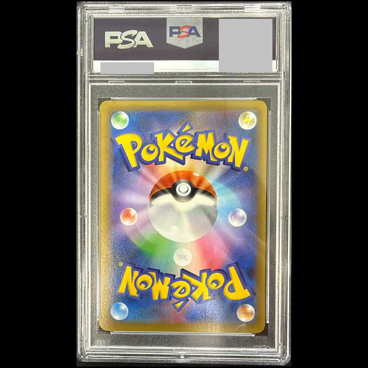 【PSA10】_のピカチュウ (25th) PROMO 007/025 1枚