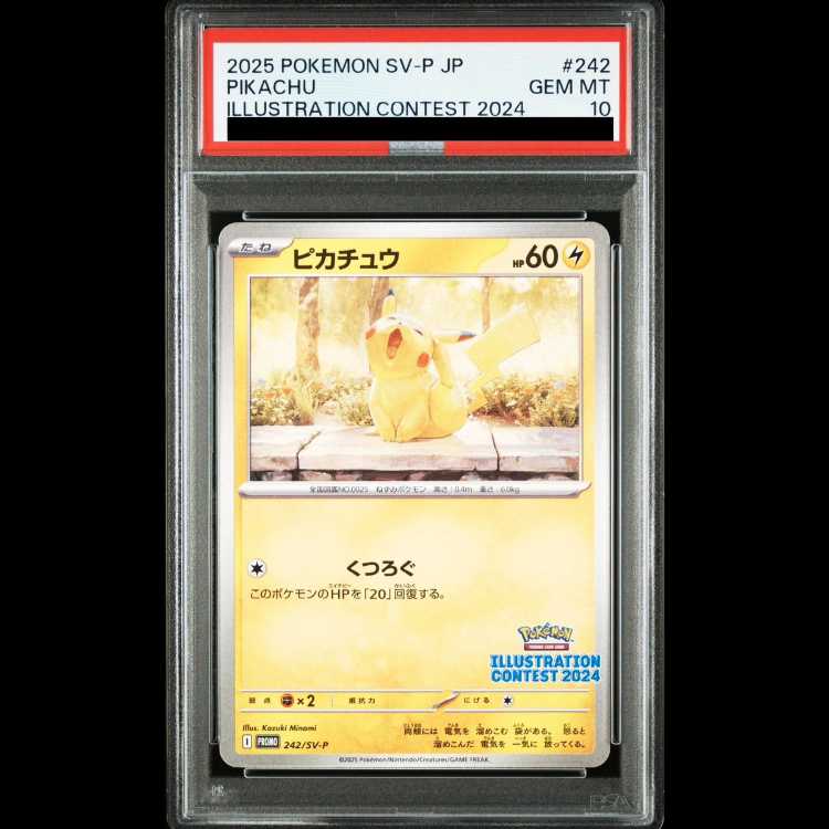 【PSA10】 ピカチュウ 《ILLUSTRATION CONTEST 2024》 (プロモ) {242/SV-P} [SV] 1枚