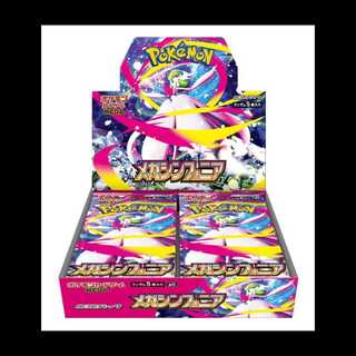 メガシンフォニア」の激安通販 | magi