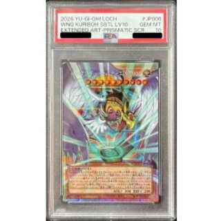 [PSA10 Certified] Winged Kuriboh Sabatiel LV10 [OF Prismatic Secret] {LOCH-JP006} "Monster" 1枚