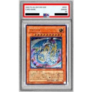 [*In Poor Condition / PSA 10 Certified] Ultimate Jewel God Rainbow Dragon [Relief] {TAEV-JP006} 《Monster》 1枚