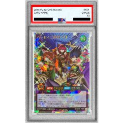 【psa10】ハーピィ三姉妹　オーバーラッシュレア PSA10鑑定済〕ハーピィ三姉妹TB【オーバーラッシュレア】{RD/SD0D
