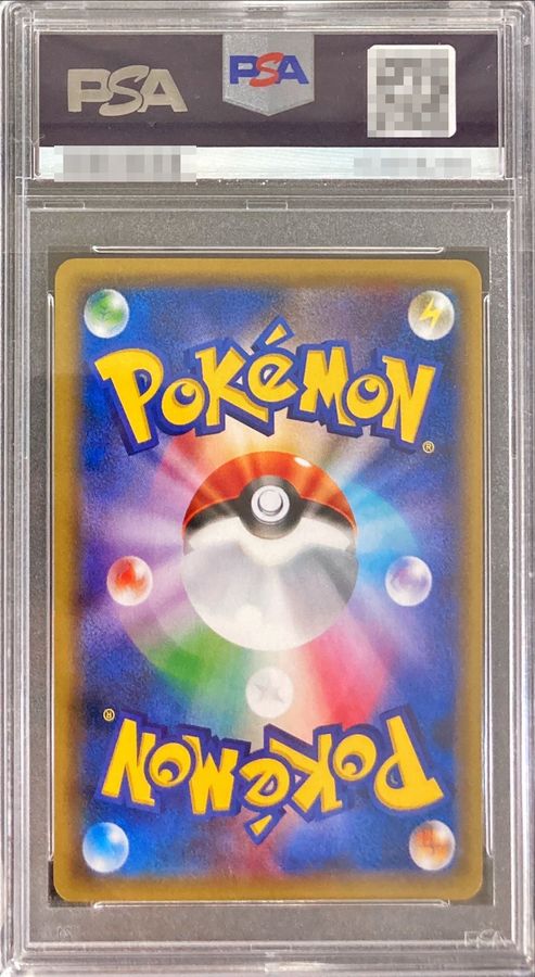PSA10鑑定済〕ブラッキーGX【RR】{037/060} 1枚の通販 カードラッシュ