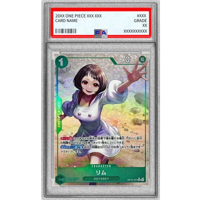 [PSA10 Graded] Rim (Parallel / Illust: Koushi Rokushiro) [R/P] {OP10-037} 1枚