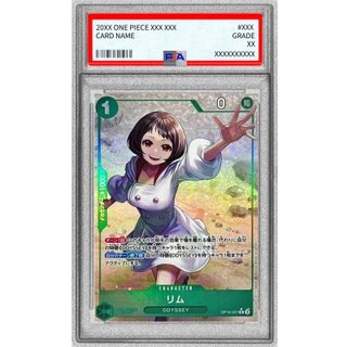 [PSA10 Graded] Rim (Parallel / Illust: Koushi Rokushiro) [R/P] {OP10-037} 1枚