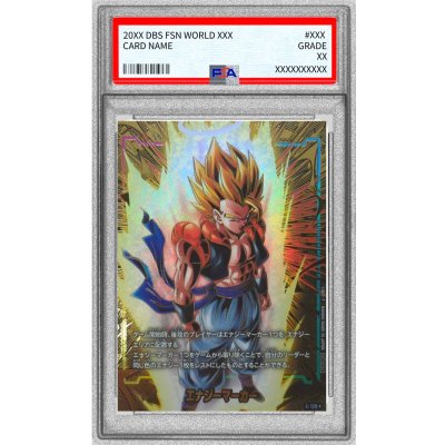 へ*い様 PSA10 エナジーマーカーパラレル　ゴジータ PSA10鑑定済〕エナジーマーカー(パラレル/ゴジータ)【☆】{E-129} 1の