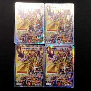 Used Duel Masters: Fighting Ryuki Jack Rideau U 4枚