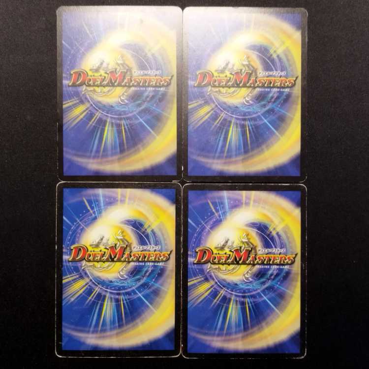 Used Duel Masters Marine Flower C 4枚