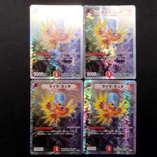 Used Duel Masters: Lyla & Raticate C 4枚