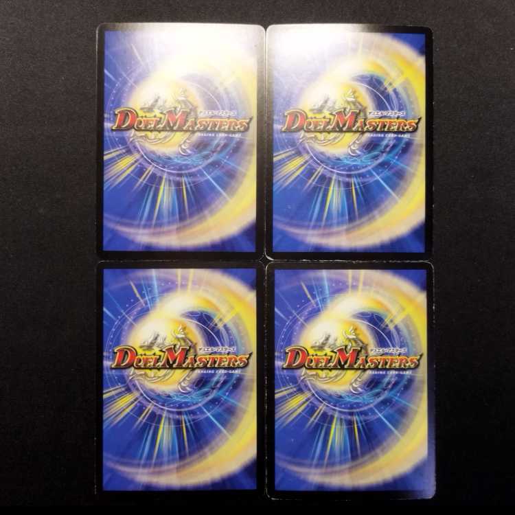 Used Duel Masters: Lyla & Raticate C 4枚