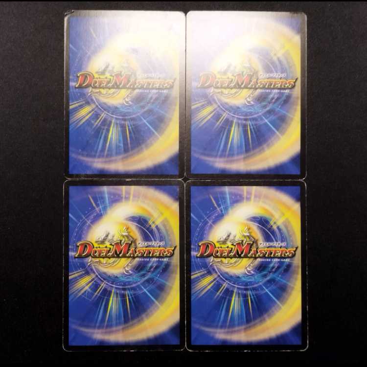 Used Duel Masters: Sealed Demon Dragon Saint Sieg Karibas Promo Card 4枚