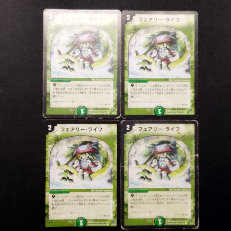 Used Duel Masters: Faerie Life C 4枚