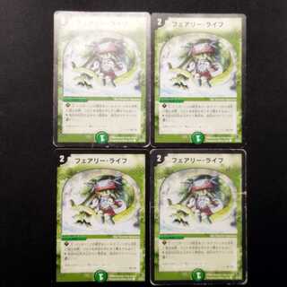 Used Duel Masters: Faerie Life C 4枚