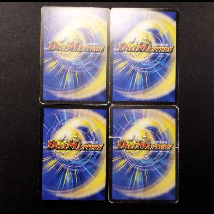 Used Duel Masters: Faerie Life C 4枚