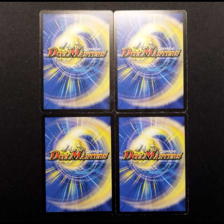 Used Duel Masters: Comet of Light Asteroid Mine - Early U Promo 4枚