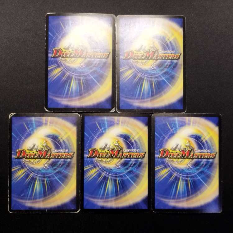 Used Duel Masters: Ultimate God Ak SR / Psychic Supreme God Zen VR 5枚