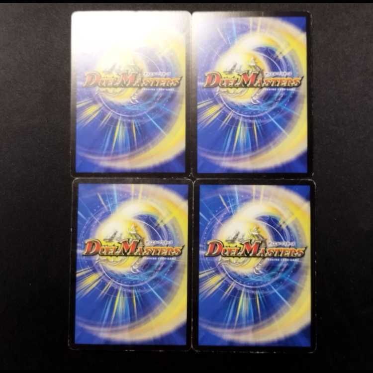 Used Duel Masters: Noble Enforcer R 4枚