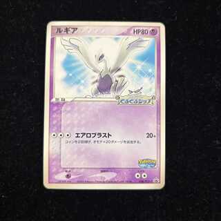 ルギア ポケパーク アトラクション限定カード PROMO 038/PCG-P 1枚