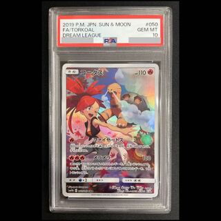 【PSA10】コータス CHR 050/049 1枚
