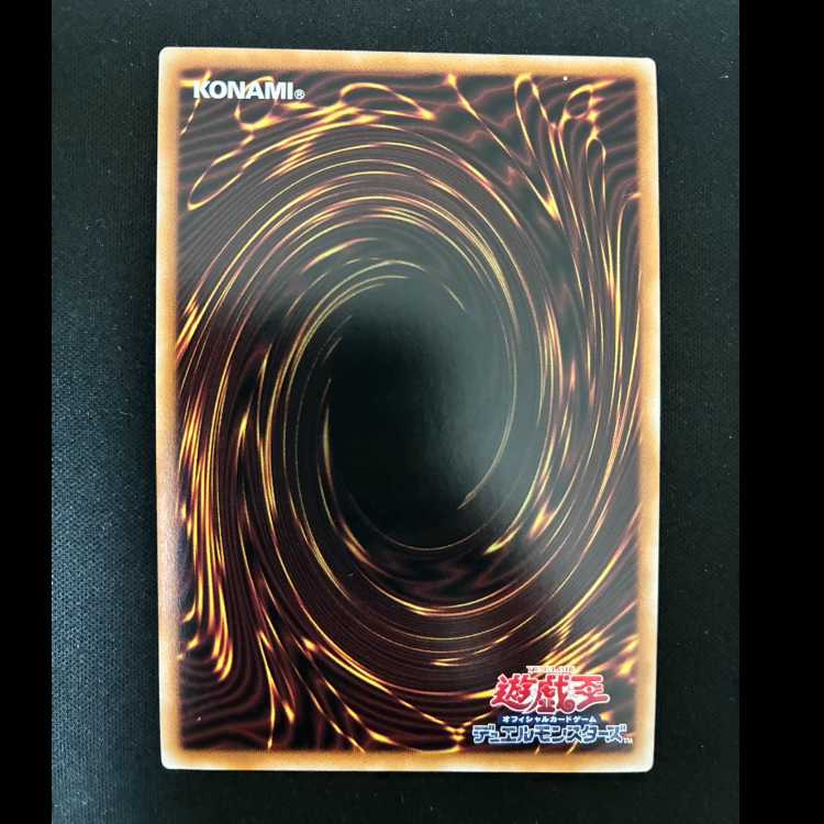 # Blue-Eyes White Dragon SEC QCAC-JP021 1枚