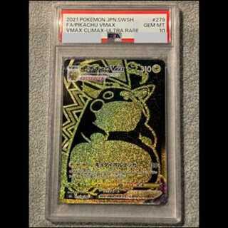 【PSA10】Pikachu VMAX