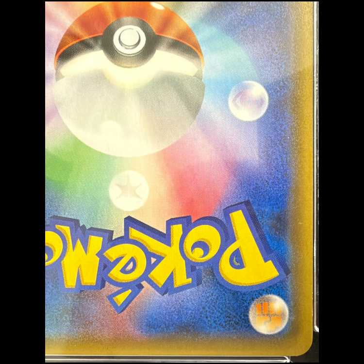 [PSA10] Moltres & Zapdos & Articuno GX SR 060/054 1枚