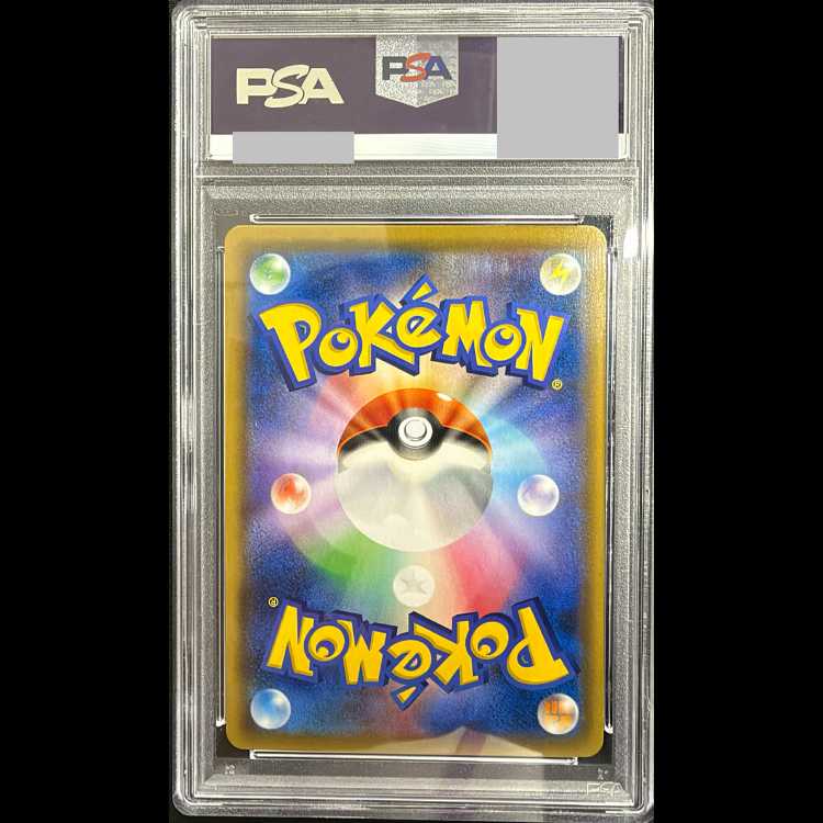 [PSA10] Moltres & Zapdos & Articuno GX SR 060/054 1枚