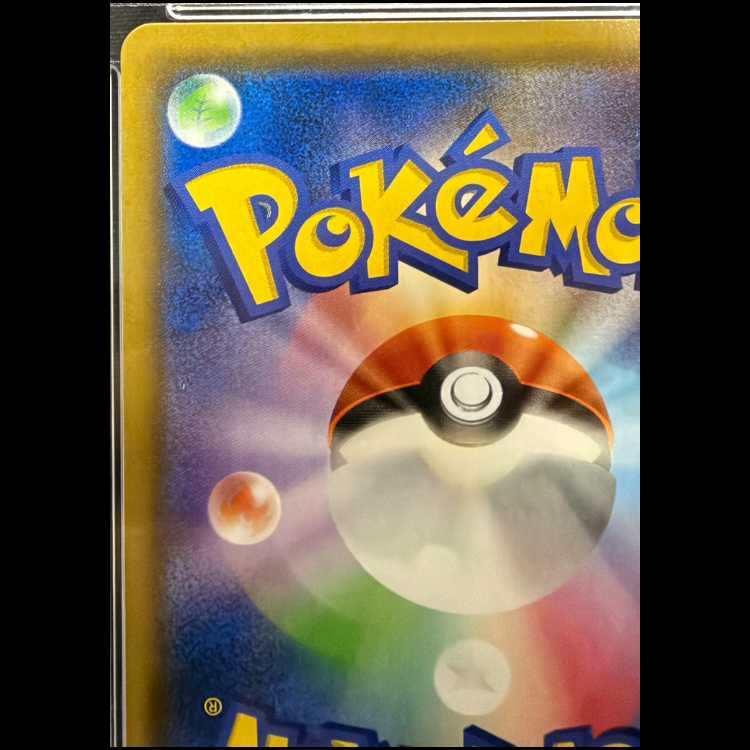 [PSA10] Moltres & Zapdos & Articuno GX SR 060/054 1枚