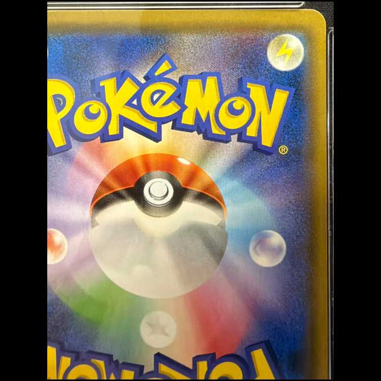 [PSA10] Moltres & Zapdos & Articuno GX SR 060/054 1枚