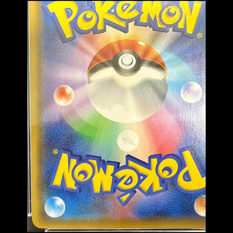 [PSA10] Moltres & Zapdos & Articuno GX SR 060/054 1枚