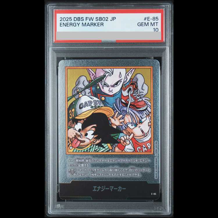 【PSA10】エナジーマーカー 銀 E-85 37巻 マンガブースター PSA10】 エナジーマーカー(37巻銀) [E-85] 1枚の通販 magi公式