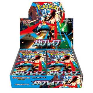 メガブレイブ ＜未開封BOX＞ [M1L] [MEGA] 1枚