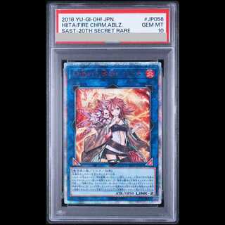 【PSA10】Hiita the Fire Charmer, Ablaze