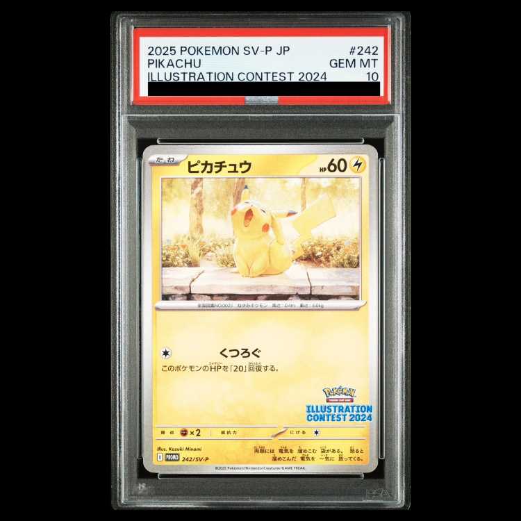 【PSA10】ピカチュウ 《ILLUSTRATION CONTEST 2024》 PROMO 242/SV-P 1枚