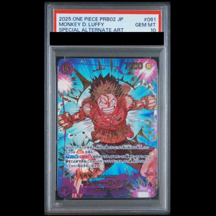 [PSA10] Monkey D. Luffy (Parallel/PRB02) [SP] {EB02-061} 1枚