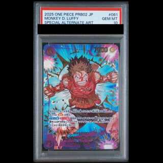 [PSA10] Monkey D. Luffy (Parallel/PRB02) [SP] {EB02-061} 1枚