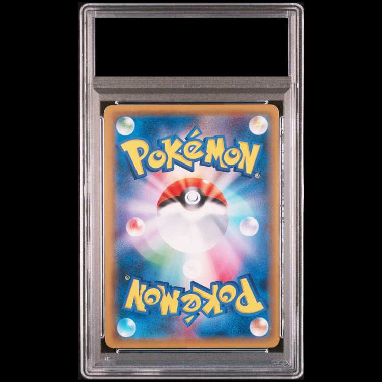 [PSA10] Mewtwo GX (Secret) H 082/072 1枚