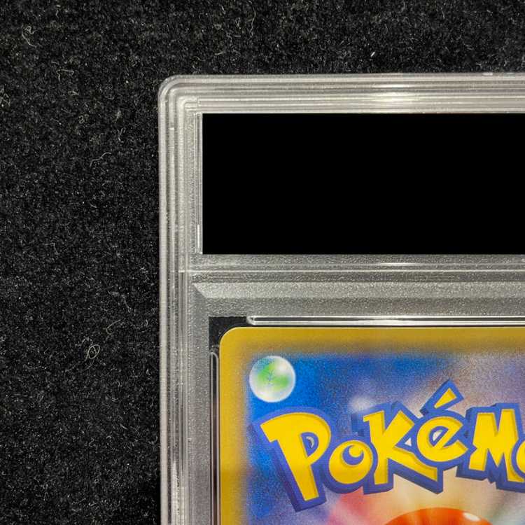 [PSA10] Mewtwo GX (Secret) H 082/072 1枚