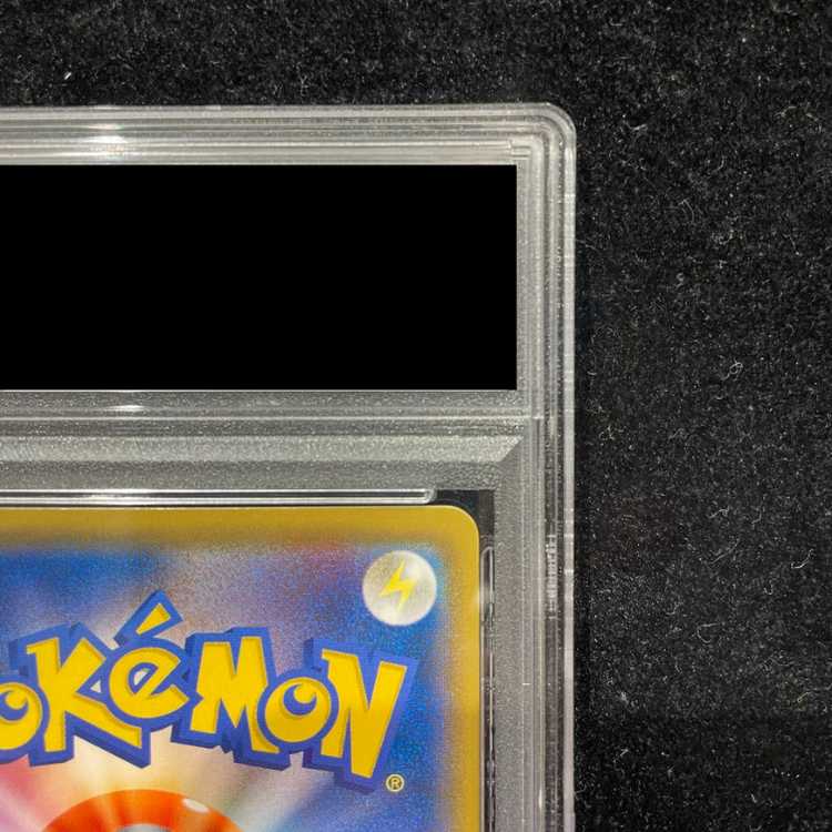 [PSA10] Mewtwo GX (Secret) H 082/072 1枚