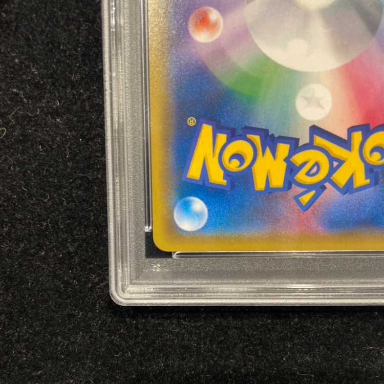 [PSA10] Mewtwo GX (Secret) H 082/072 1枚