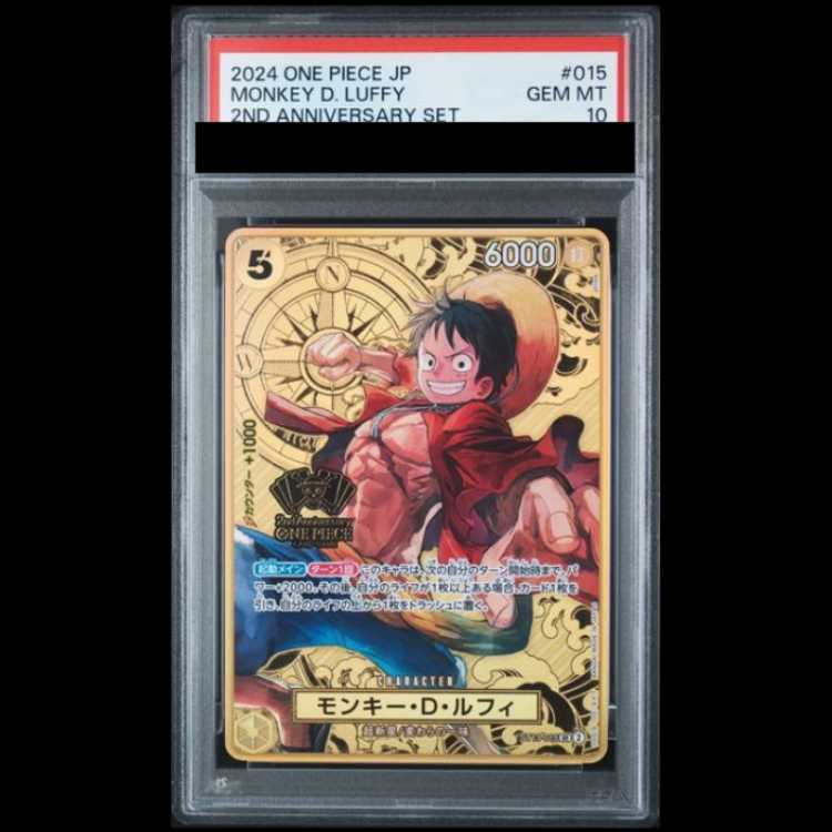 [PSA10] Monkey D. Luffy (Compass Background) [SR] {ST13-015} 1枚