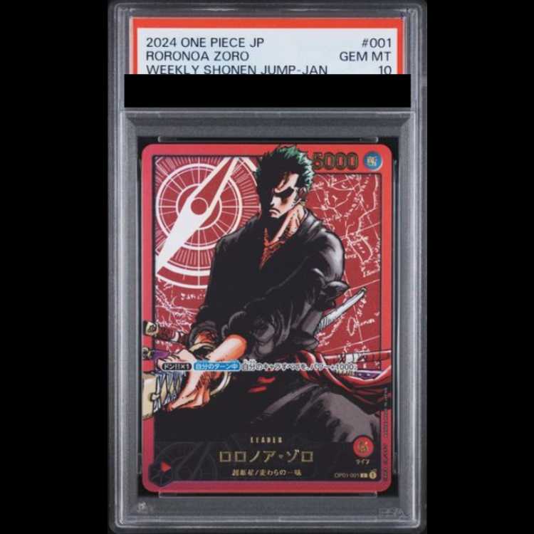 [PSA10] Roronoa Zoro (Gold Lettering/Recafig) [L] {OP01-001} 1枚