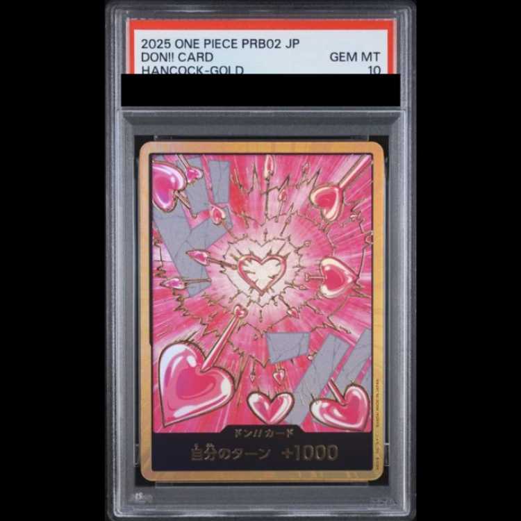 [PSA10] Don!! Card (Boa Hancock) (Parallel) (Super Parallel)  1枚