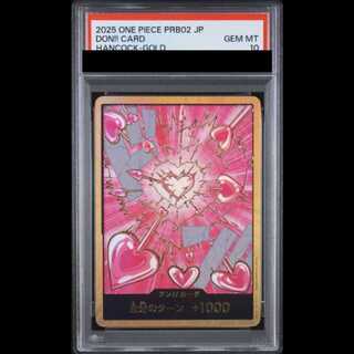 [PSA10] Don!! Card (Boa Hancock) (Parallel) (Super Parallel)  1枚