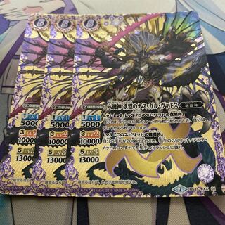 デスガルヴァドスの通販 かなり@プロフ必読（1479227726） | magi