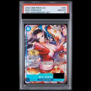 [PSA10] Boa Hancock (Chinese Edition/Serial/Illust: Hashimoto Q) [SR] {OP07-051} 1枚