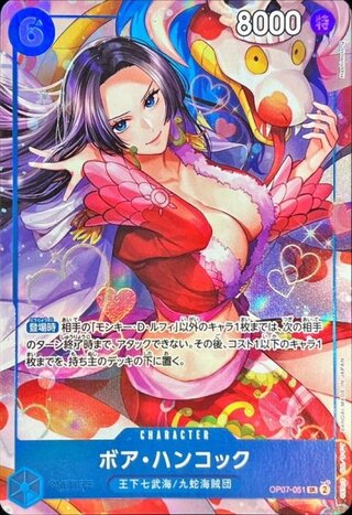 [Condition A] Boa Hancock (illust: Hashimoto Q) OP07-051SR 1枚