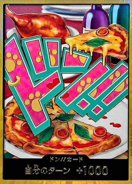 [Condition A] Don!! Card (Super Parallel/Bonnie/PRB02) 1枚