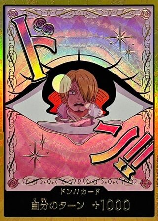 [Condition A] Don!! Card (Super Parallel/Jigglypuff/PRB02) 1枚