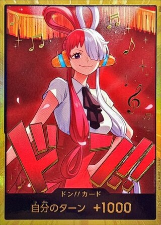 [Condition A] Don!! Card (Super Parallel/Uta/EB03) 1枚